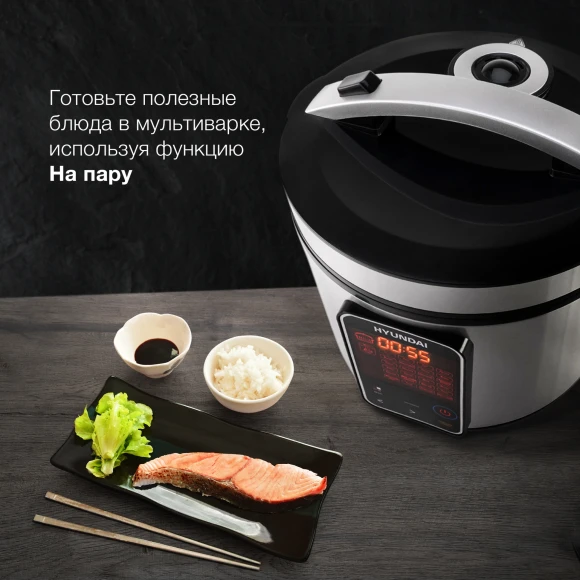 Мультиварка Hyundai HYMC-2400 5л 900Вт серебристый/черный Мультиварка Hyundai HYMC-2400 5л 900Вт серебристый/черный