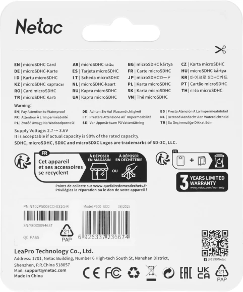 Флеш карта microSDHC 32GB Netac NT02P500ECO-032G-R P500 Eco + adapter Флеш карта microSDHC 32GB Netac NT02P500ECO-032G-R P500 Eco + adapter