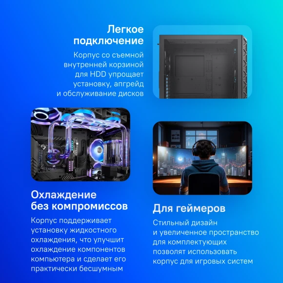 Корпус Montech Air 903 Base черный без БП ATX 9x120mm 3x140mm 2xUSB3.0 audio bott PSU Корпус Montech Air 903 Base черный без БП ATX 9x120mm 3x140mm 2xUSB3.0 audio bott PSU