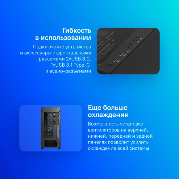 Корпус Montech Air 903 Base черный без БП ATX 9x120mm 3x140mm 2xUSB3.0 audio bott PSU Корпус Montech Air 903 Base черный без БП ATX 9x120mm 3x140mm 2xUSB3.0 audio bott PSU