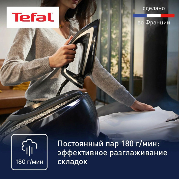 Парогенератор Tefal GV9620E0 2600Вт черный