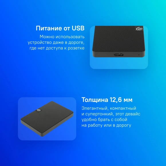 Жесткий диск Seagate USB3.0 2TB STKM2000400 Expansion Portable 2.5" черный Жесткий диск Seagate USB3.0 2TB STKM2000400 Expansion Portable 2.5" черный