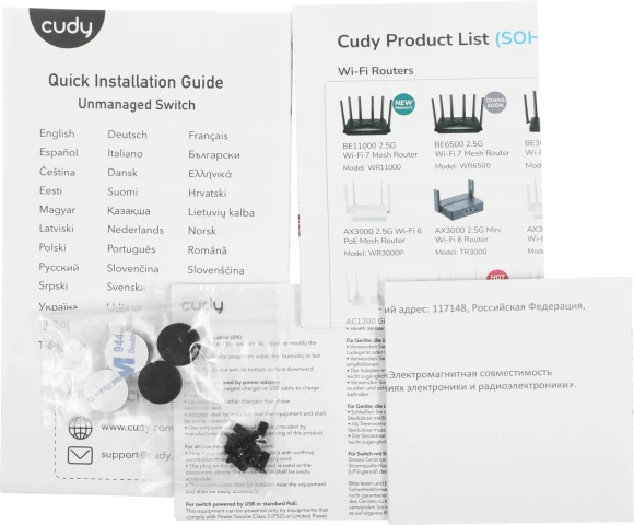 Коммутатор Cudy FS1024 (L2) 24x100Мбит/с неуправляемый Коммутатор Cudy FS1024 (L2) 24x100Мбит/с неуправляемый