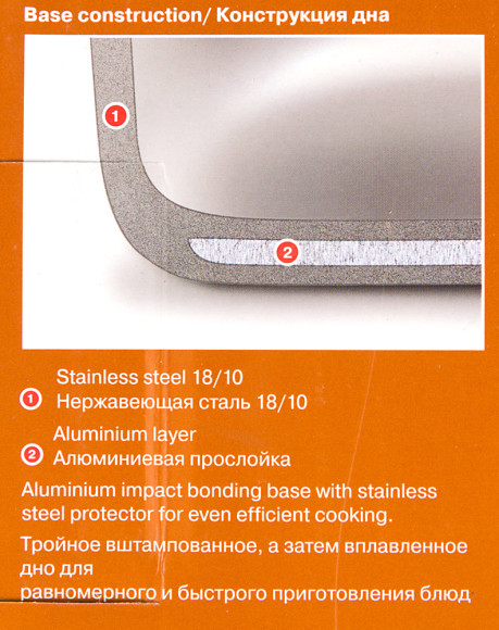 Кастрюля Rondell Flamme RDS-024 3.2л. d=20см (с крышкой) стальной Кастрюля Rondell Flamme RDS-024 3.2л. d=20см (с крышкой) стальной