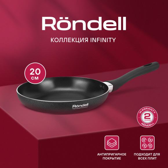 Сковорода Rondell Infinity RDA-570 круглая 20см покрытие: Xylan Plus ручка несъемная (без крышки) черный Сковорода Rondell Infinity RDA-570 круглая 20см покрытие: Xylan Plus ручка несъемная (без крышки) черный