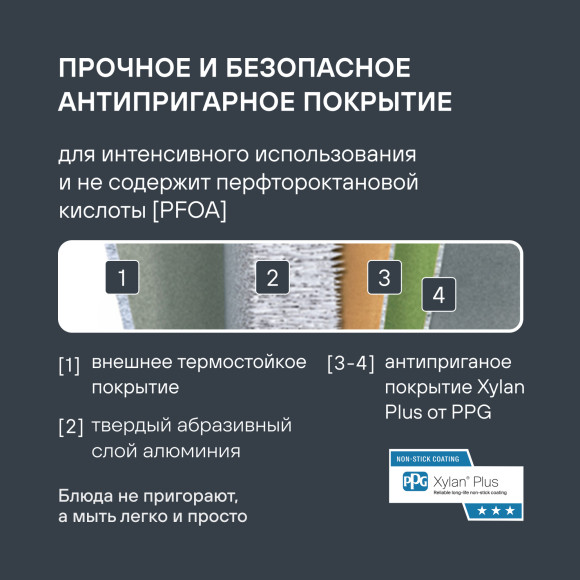 Сковорода Rondell Infinity RDA-570 круглая 20см покрытие: Xylan Plus ручка несъемная (без крышки) черный Сковорода Rondell Infinity RDA-570 круглая 20см покрытие: Xylan Plus ручка несъемная (без крышки) черный