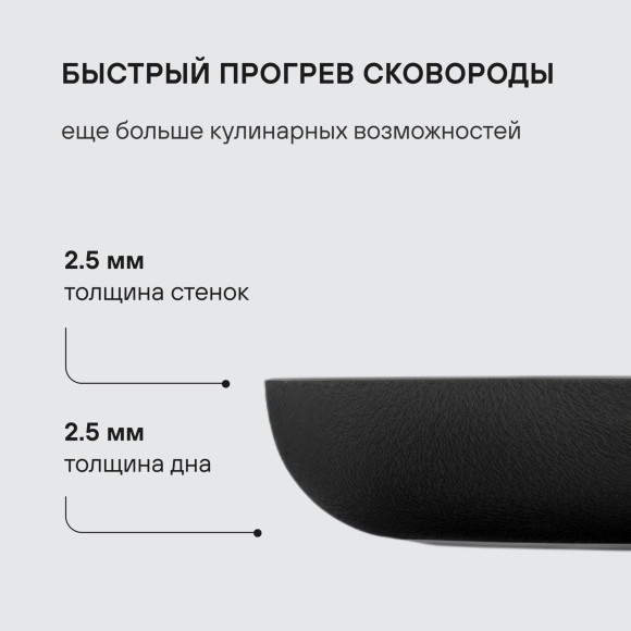 Сковорода Rondell Infinity RDA-570 круглая 20см покрытие: Xylan Plus ручка несъемная (без крышки) черный Сковорода Rondell Infinity RDA-570 круглая 20см покрытие: Xylan Plus ручка несъемная (без крышки) черный