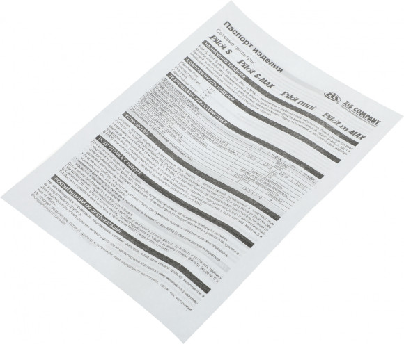 Сетевой фильтр Pilot m-MAX 3м (4 розетки) серый (коробка)