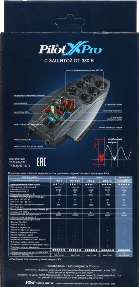 Сетевой фильтр Pilot X-Pro 3м (6 розеток) серый (коробка)