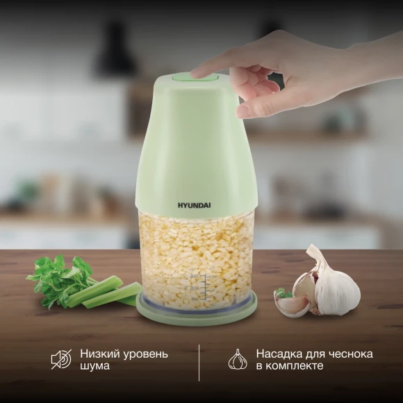Измельчитель электрический Hyundai HYC-P3108 0.8л. 300Вт черный/зеленый