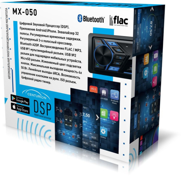 Автомагнитола Centurion MX-050 1DIN 4x50Вт DSP 3 ПДУ (2101176) Автомагнитола Centurion MX-050 1DIN 4x50Вт DSP 3 ПДУ (2101176)