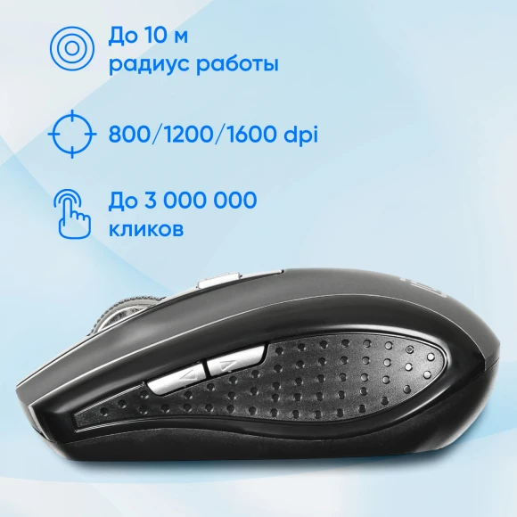 Мышь Оклик 635MB черный/серый оптическая 1600dpi беспров. BT для ноутбука 4but (489350) Мышь Оклик 635MB черный/серый оптическая 1600dpi беспров. BT для ноутбука 4but (489350)