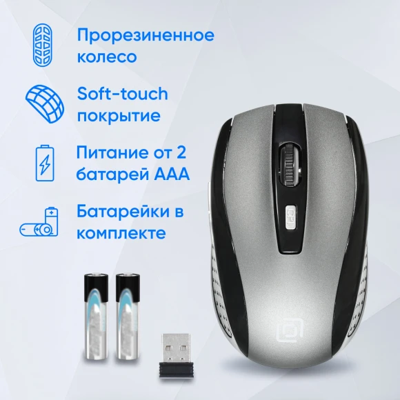 Мышь Оклик 635MB черный/серый оптическая 1600dpi беспров. BT для ноутбука 4but (489350) Мышь Оклик 635MB черный/серый оптическая 1600dpi беспров. BT для ноутбука 4but (489350)