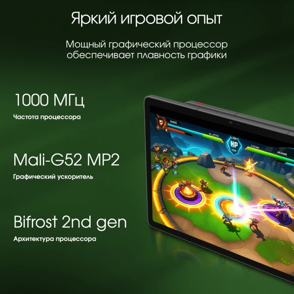 Планшет Digma Pro Edge G85 (2.0) 8C RAM8Gb ROM128Gb 11" In-Cell 1920x1200 4G Android 14 серый космос 13Mpix 5Mpix BT WiFi microSD 256Gb 7000mAh 600hrs Планшет Digma Pro Edge G85 (2.0) 8C RAM8Gb ROM128Gb 11" In-Cell 1920x1200 4G Android 14 серый космос 13Mpix 5Mpix BT WiFi microSD 256Gb 7000mAh 600hrs