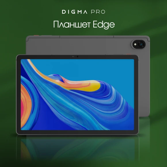 Планшет Digma Pro Edge G85 (2.0) 8C RAM8Gb ROM128Gb 11" In-Cell 1920x1200 4G Android 14 серый космос 13Mpix 5Mpix BT WiFi microSD 256Gb 7000mAh 600hrs Планшет Digma Pro Edge G85 (2.0) 8C RAM8Gb ROM128Gb 11" In-Cell 1920x1200 4G Android 14 серый космос 13Mpix 5Mpix BT WiFi microSD 256Gb 7000mAh 600hrs