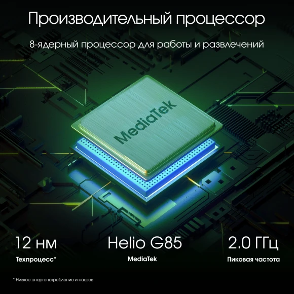 Планшет Digma Pro Edge G85 (2.0) 8C RAM8Gb ROM128Gb 11" In-Cell 1920x1200 4G Android 14 серый космос 13Mpix 5Mpix BT WiFi microSD 256Gb 7000mAh 600hrs Планшет Digma Pro Edge G85 (2.0) 8C RAM8Gb ROM128Gb 11" In-Cell 1920x1200 4G Android 14 серый космос 13Mpix 5Mpix BT WiFi microSD 256Gb 7000mAh 600hrs