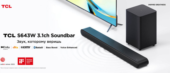 Саундбар TCL S643W 3.1 170Вт+70Вт черный