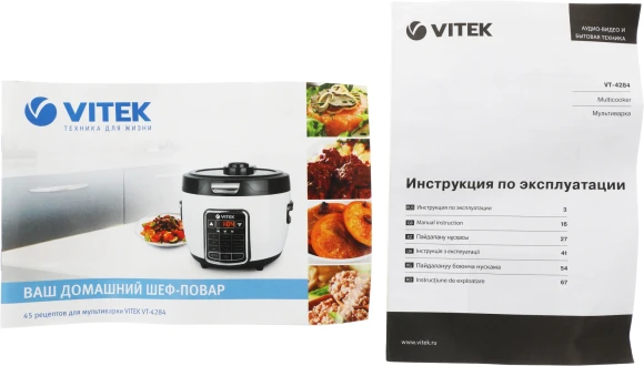 Мультиварка Vitek VT-4284 4л 700Вт белый/черный