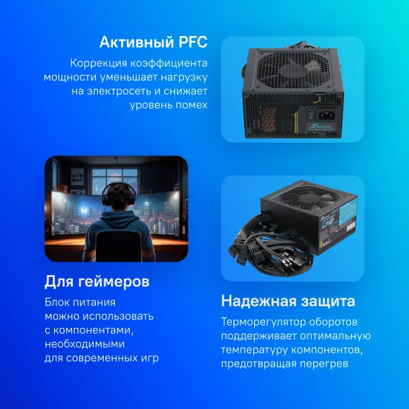 Блок питания Seasonic ATX 650W G12 GC-650 80+ gold (20+4pin) APFC 120mm fan 6xSATA RTL Блок питания Seasonic ATX 650W G12 GC-650 80+ gold (20+4pin) APFC 120mm fan 6xSATA RTL