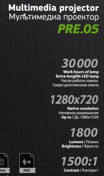 Проектор Cactus CS-PRE.05B.WXGA LCD 1800Lm LS 180Lm ANSI (1280x720) 1500:1 ресурс лампы:30000часов 1xUSB typeA 2xHDMI 1.75кг Проектор Cactus CS-PRE.05B.WXGA LCD 1800Lm LS 180Lm ANSI (1280x720) 1500:1 ресурс лампы:30000часов 1xUSB typeA 2xHDMI 1.75кг