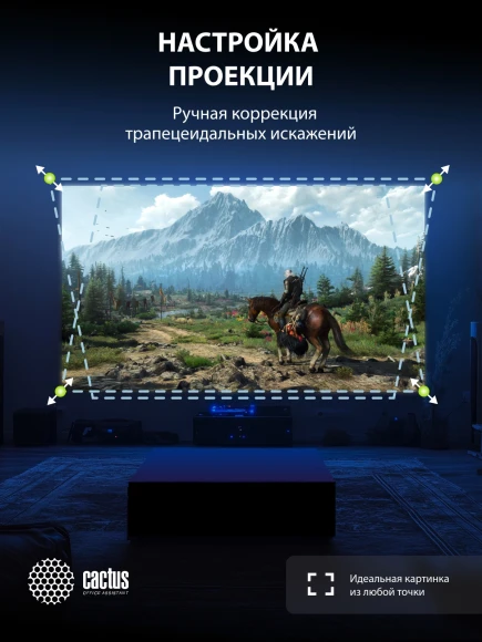 Проектор Cactus CS-PRE.05B.WXGA LCD 1800Lm LS 180Lm ANSI (1280x720) 1500:1 ресурс лампы:30000часов 1xUSB typeA 2xHDMI 1.75кг Проектор Cactus CS-PRE.05B.WXGA LCD 1800Lm LS 180Lm ANSI (1280x720) 1500:1 ресурс лампы:30000часов 1xUSB typeA 2xHDMI 1.75кг