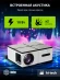 Проектор Cactus CS-PRO.03WT.Full HD-A LCD 7500Lm LS 720Lm ANSI (1920x1080) 2300:1 ресурс лампы:30000часов 2xUSB typeA 3xHDMI 1.73кг