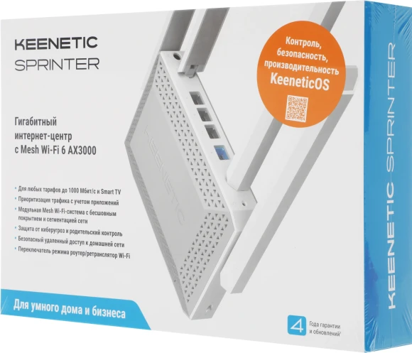 Роутер беспроводной Keenetic Sprinter (KN-3711) AX3000 10/100/1000BASE-TX белый Роутер беспроводной Keenetic Sprinter (KN-3711) AX3000 10/100/1000BASE-TX белый