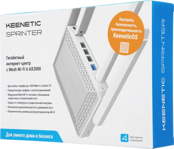 Роутер беспроводной Keenetic Sprinter (KN-3711) AX3000 10/100/1000BASE-TX белый