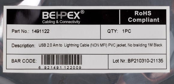 Кабель USB (m)-Lightning (m) 1м черный