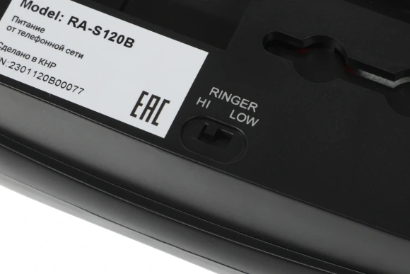 Телефон проводной Sanyo RA-S120B черный Телефон проводной Sanyo RA-S120B черный