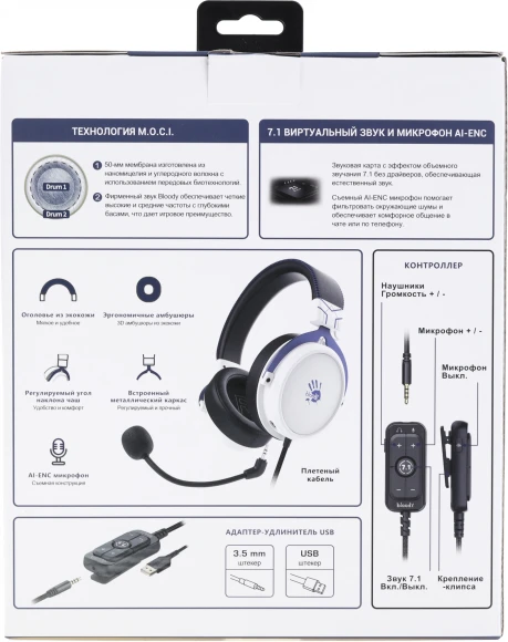 Наушники с микрофоном A4Tech Bloody M590i синий/белый 1м мониторные USB оголовье (M590I SPORTS NAVY) Наушники с микрофоном A4Tech Bloody M590i синий/белый 1м мониторные USB оголовье (M590I SPORTS NAVY)