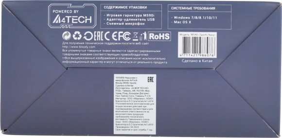 Наушники с микрофоном A4Tech Bloody M590i синий/белый 1м мониторные USB оголовье (M590I SPORTS NAVY) Наушники с микрофоном A4Tech Bloody M590i синий/белый 1м мониторные USB оголовье (M590I SPORTS NAVY)