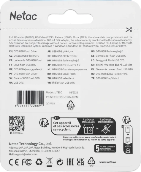 Флеш Диск Netac 32GB U785C NT03U785C-032G-32PN USB3.2 серый