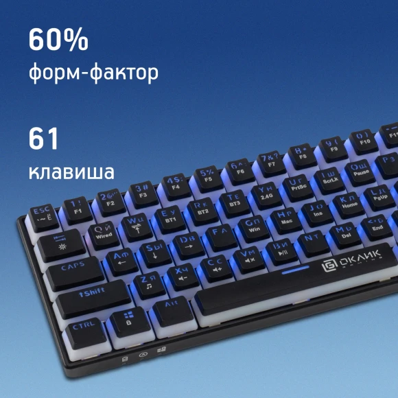 Клавиатура Оклик K763W механическая черный USB беспроводная BT/Radio Multimedia for gamer LED (1920548) Клавиатура Оклик K763W механическая черный USB беспроводная BT/Radio Multimedia for gamer LED (1920548)