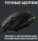 Мышь Logitech G102 LightSync черный оптическая 8000dpi USB 6but (910-005808) Мышь Logitech G102 LightSync черный оптическая 8000dpi USB 6but (910-005808)