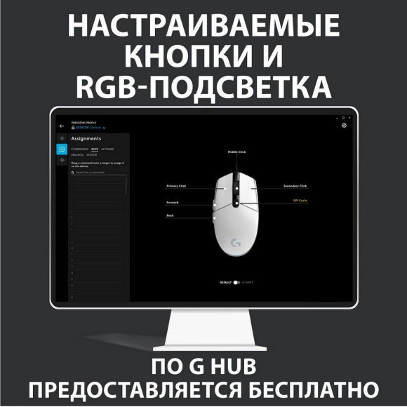 Мышь Logitech G102 LightSync черный оптическая 8000dpi USB 6but (910-005808) Мышь Logitech G102 LightSync черный оптическая 8000dpi USB 6but (910-005808)