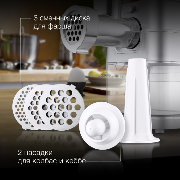 Мясорубка Hyundai HY-MG5591 1900Вт серебристый