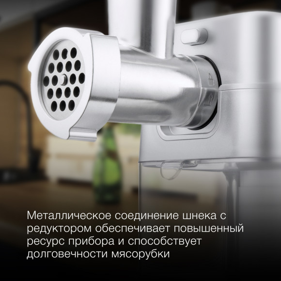 Мясорубка Hyundai HY-MG5591 1900Вт серебристый