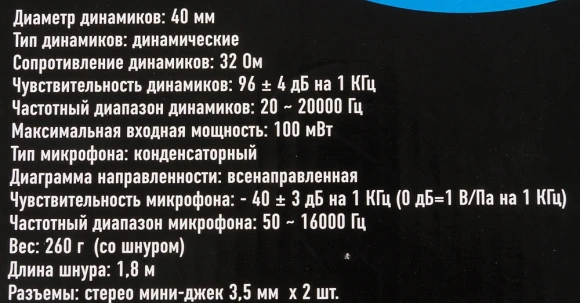 Наушники с микрофоном Оклик HS-M137V черный 1.8м мониторные оголовье (614046) Наушники с микрофоном Оклик HS-M137V черный 1.8м мониторные оголовье (614046)