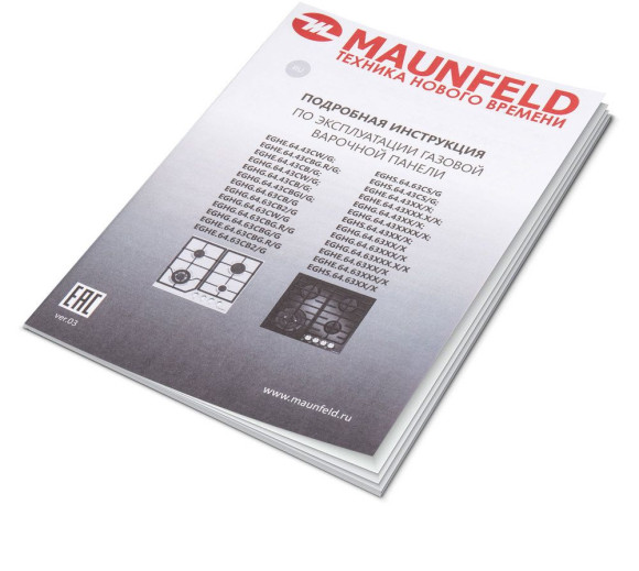 Газовая варочная поверхность Maunfeld EGHE.64.43CW/G белый Газовая варочная поверхность Maunfeld EGHE.64.43CW/G белый