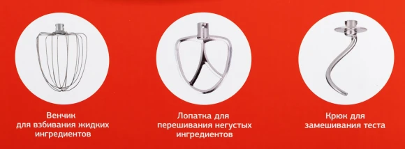 Миксер планетарный Starwind SPM6161 1300Вт мятный