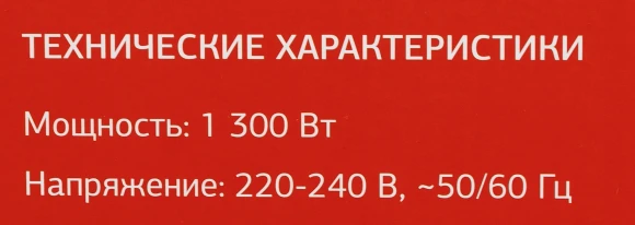 Миксер планетарный Starwind SPM6161 1300Вт мятный