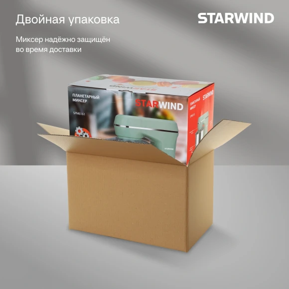 Миксер планетарный Starwind SPM6161 1300Вт мятный