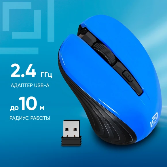Мышь Оклик 545MW черный/синий оптическая 1600dpi беспров. USB для ноутбука 4but (368630) Мышь Оклик 545MW черный/синий оптическая 1600dpi беспров. USB для ноутбука 4but (368630)