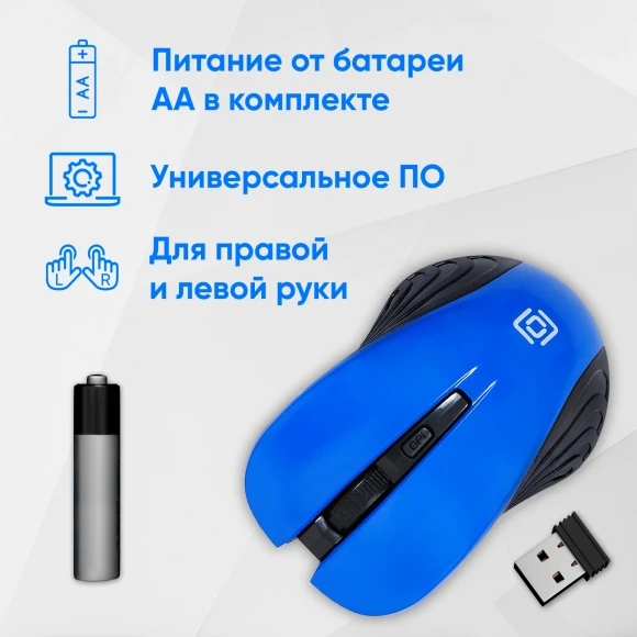 Мышь Оклик 545MW черный/синий оптическая 1600dpi беспров. USB для ноутбука 4but (368630) Мышь Оклик 545MW черный/синий оптическая 1600dpi беспров. USB для ноутбука 4but (368630)