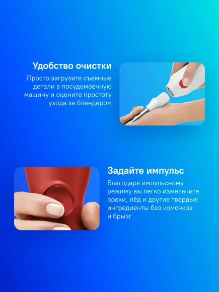 Блендер погружной Bosch MSM64110 450Вт белый/красный Блендер погружной Bosch MSM64110 450Вт белый/красный