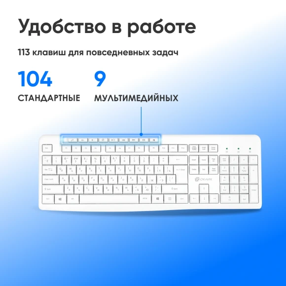 Клавиатура Оклик K225W белый USB беспроводная Multimedia (1875235)