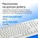 Клавиатура Оклик K225W белый USB беспроводная Multimedia (1875235)
