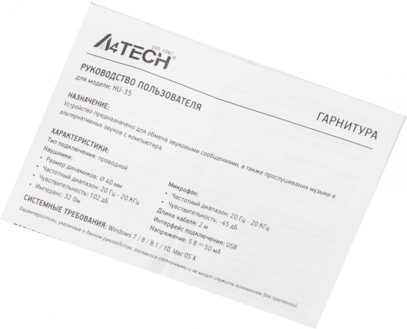 Наушники с микрофоном A4Tech HU-35 черный 2м накладные USB оголовье