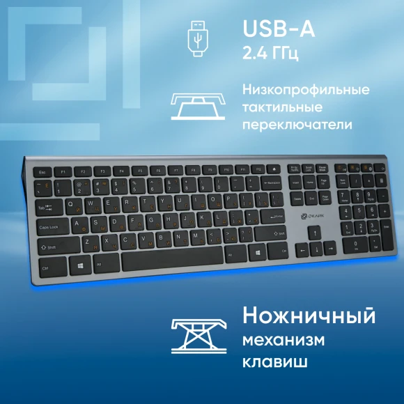 Клавиатура Оклик 890S серый/черный USB slim Multimedia (1784239) Клавиатура Оклик 890S серый/черный USB slim Multimedia (1784239)